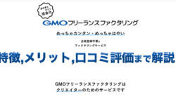 GMOfree