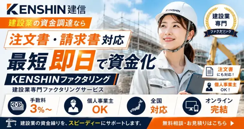 機微情報とは?金融業界で重視される理由と安全管理のポイントを徹底解説 - ファクタリングナビ