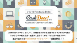 cashdoor6 1