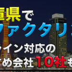 hyogo