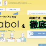 labol 1