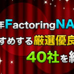 lanking fac23