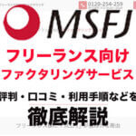 msfj 00 1