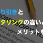tagata factoring