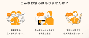 ペイトナー